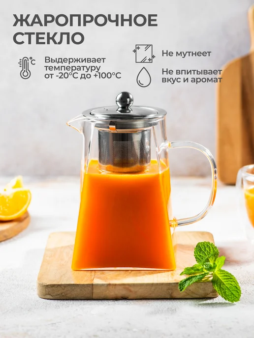 Unifico Чайник заварочный стеклянный 1600 мл с ситечком, 950 мл, фото 2