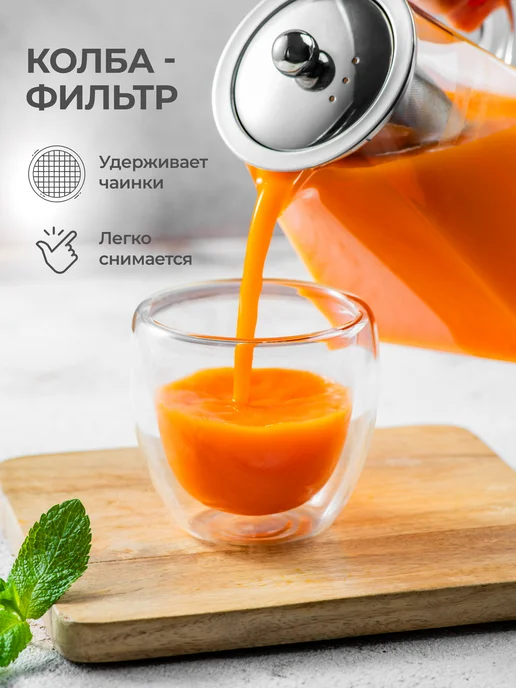 Unifico Чайник заварочный стеклянный 1600 мл с ситечком, 950 мл, фото 3
