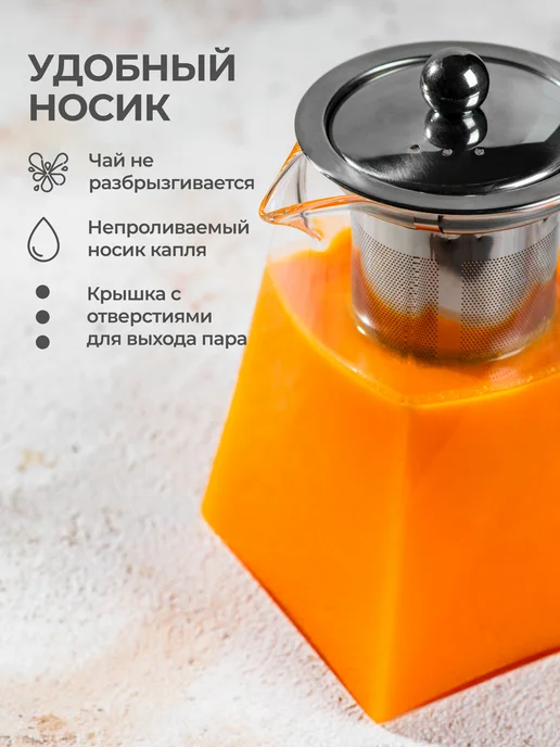 Unifico Чайник заварочный стеклянный 1600 мл с ситечком, 950 мл, фото 5