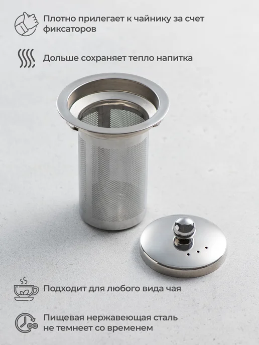 Unifico Чайник заварочный стеклянный 1600 мл с ситечком, 950 мл, фото 7