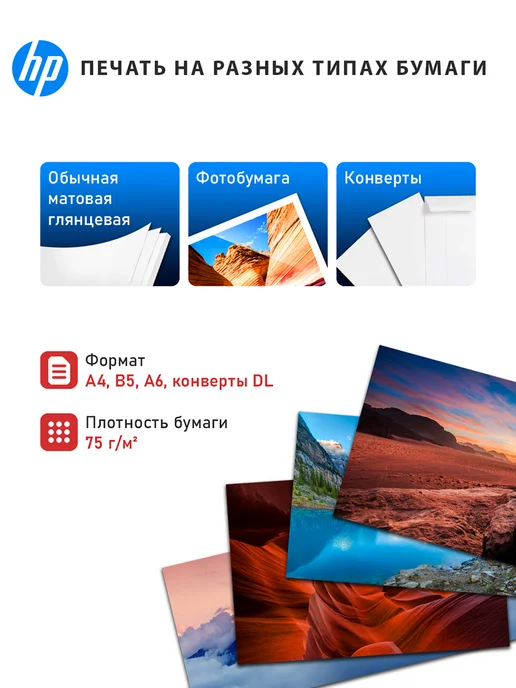 HP МФУ струйный цветной DeskJet 2320 без Wi-Fi, принтер 3 в 1, белый, фото 4