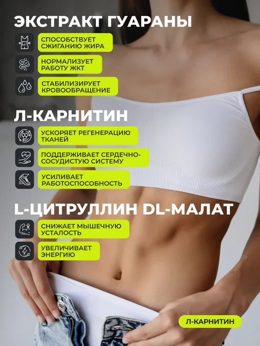 1WIN Набор витаминов Коллаген + Таурин + L-Car WOMEN + подарок, вариант, фото 6
