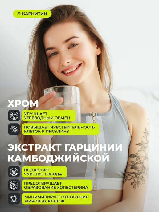 1WIN Набор витаминов Коллаген + Таурин + L-Car WOMEN + подарок, вариант, фото 7