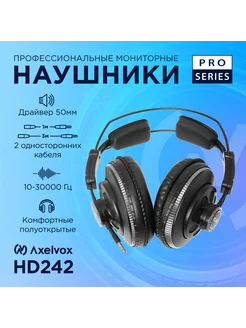 Наушники мониторные профессиональные HD242 Axelvox 211672208 купить за 4 679 ₽ в интернет-магазине Wildberries