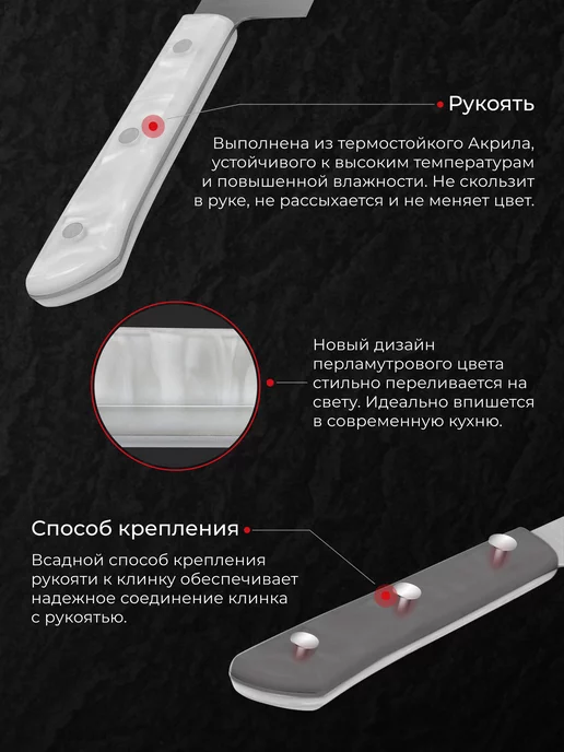 Samura Кухонный Шеф нож Harakiri SHR-0085AW, белый, фото 5