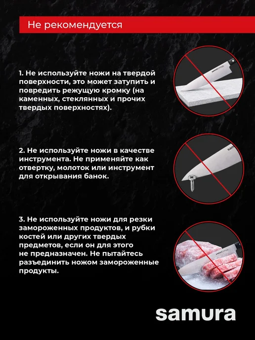 Samura Кухонный Шеф нож Harakiri SHR-0085AW, белый, фото 8
