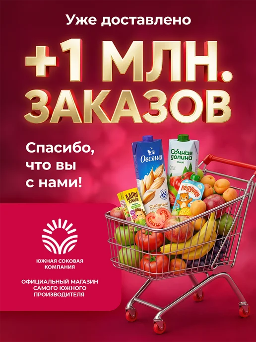 ДАРЫ КУБАНИ Пюре детское Яблоко Банан Клубника Киви 90 г х 12 шт, 90 г, 12 шт, фото 3
