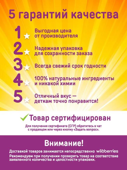 ДАРЫ КУБАНИ Пюре детское Яблоко Банан Клубника Киви 90 г х 12 шт, 90 г, 12 шт, фото 5