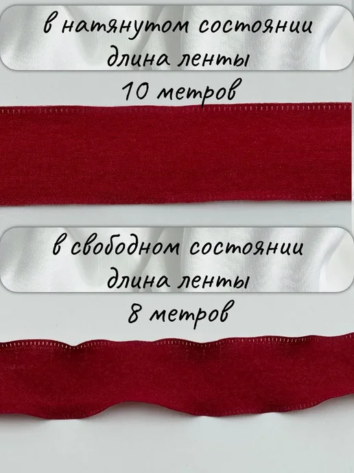 Decormarket Лента тканевая волнистая для рукоделия декора молочная 4 см, белый, фото 3