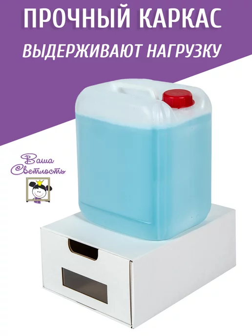 Ваша Cветлость Картонные коробки для хранения обуви и мелочей 4шт белые, 4 шт, фото 4