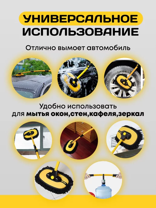 KazaAvtoClean Щетка для мытья машины и окон телескопическая, черный, фото 3