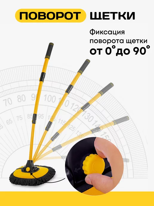KazaAvtoClean Щетка для мытья машины и окон телескопическая, черный, фото 5