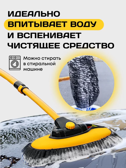 KazaAvtoClean Щетка для мытья машины и окон телескопическая, черный, фото 6