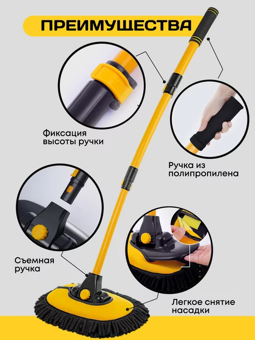 KazaAvtoClean Щетка для мытья машины и окон телескопическая, черный, фото 7
