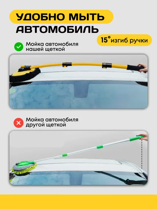 KazaAvtoClean Щетка для мытья машины и окон телескопическая, черный, фото 8