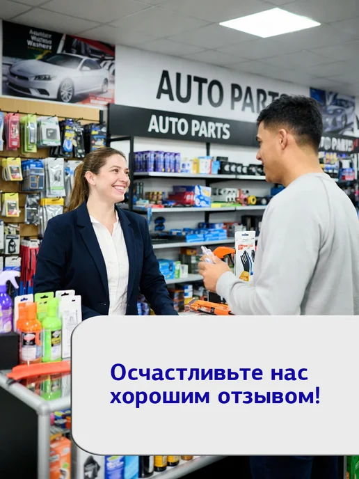 Misakavto Двухконтактный привод центрального замка YR-301С-2P, вариант, фото 7