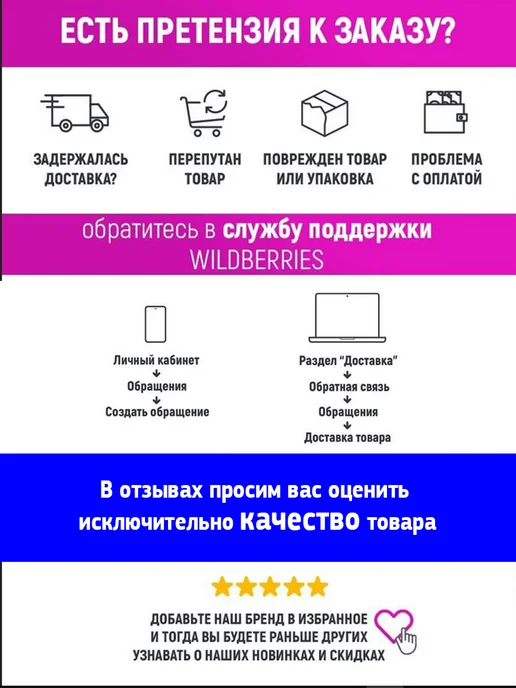 Misakavto Двухконтактный привод центрального замка YR-301С-2P, вариант, фото 8