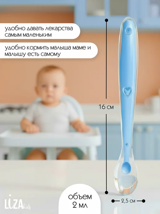 LizaKids Ложка для прикорма силиконовая детская обучающая грызунок, голубой, фото 3
