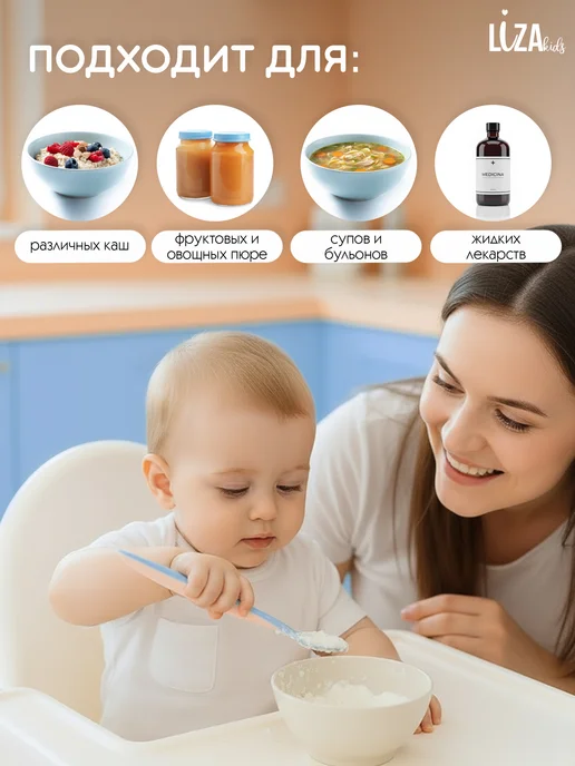 LizaKids Ложка для прикорма силиконовая детская обучающая грызунок, голубой, фото 4