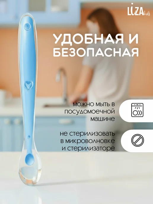 LizaKids Ложка для прикорма силиконовая детская обучающая грызунок, голубой, фото 5