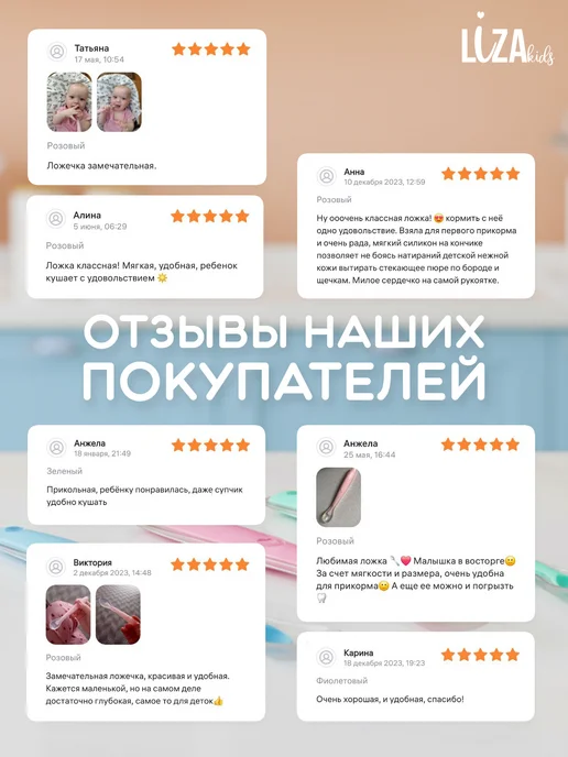 LizaKids Ложка для прикорма силиконовая детская обучающая грызунок, голубой, фото 7