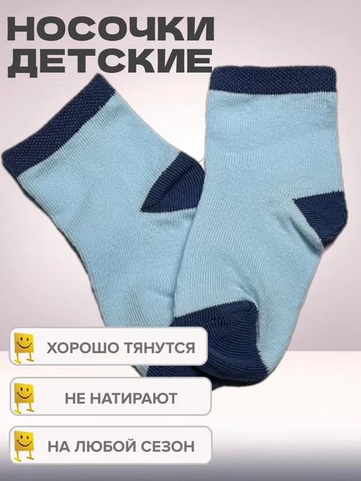 Tot Joy Носки с принтом комплект 5 пар, голубой, фото 2