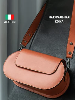 Сумка-багет натуральная кожа Италия Paprika Bag Italy 211686221 купить за 7 736 ₽ в интернет-магазине Wildberries