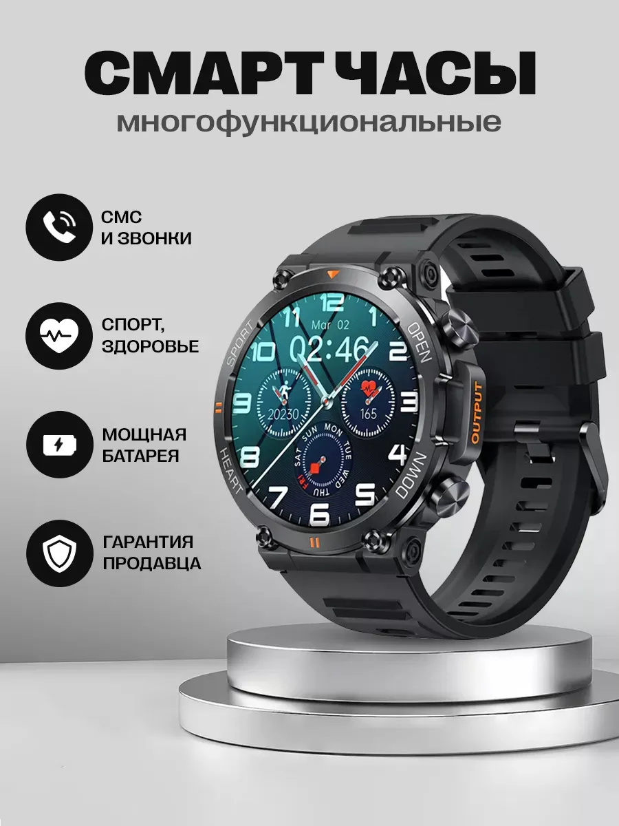 Watchme k56 pro. Смарт-часы k7 pro plus. Watchme k56 pro. Watchme k56 pro. Watchme k56 pro.