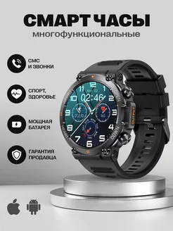 Cмарт часы круглые умные smart watch WatchMe 211686432 купить за 3 601 ₽ в интернет-магазине Wildberries