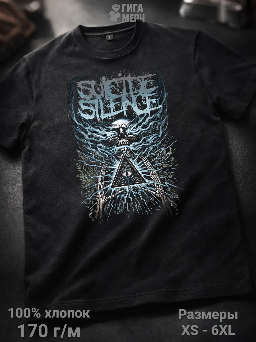 Футболка Suicide Silence