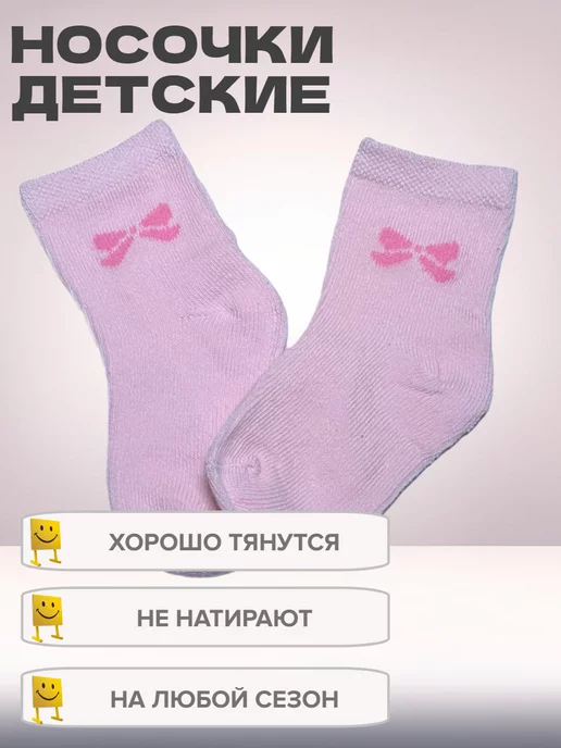 Tot Joy Носки с принтом комплект 5 пар, белый, фото 3
