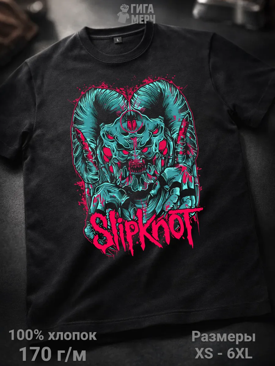 Футболка Slipknot
