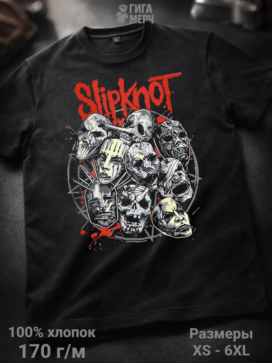 Футболка Slipknot