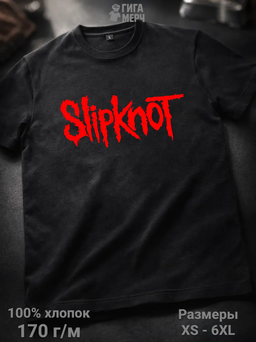 Футболка Slipknot