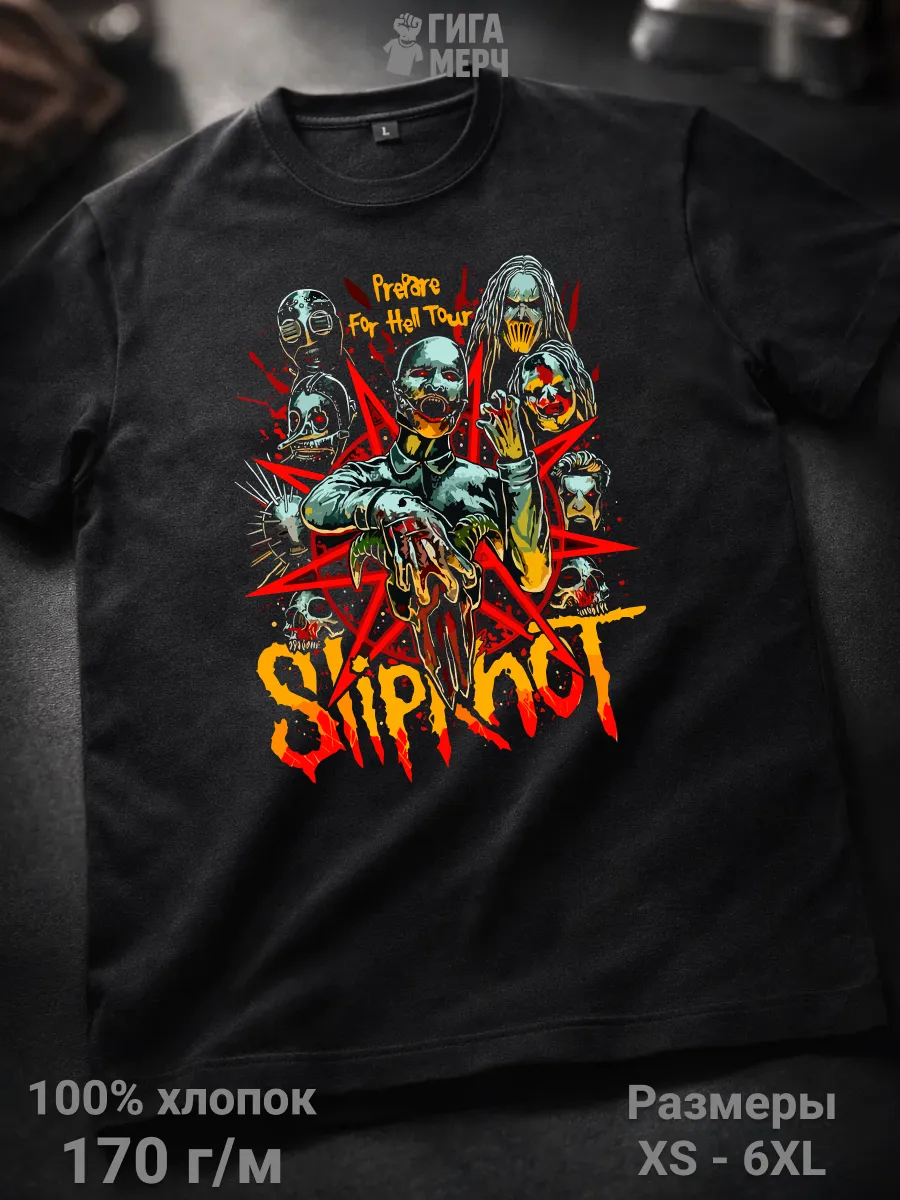 Футболка Slipknot