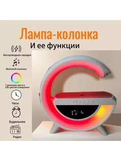 Беспроводная зарядка-колонка BT-2307 HOMALL 211691851 купить за 1 349 ₽ в интернет-магазине Wildberries