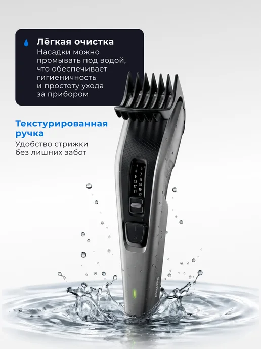 PHILIPS Машинка для стрижки HC3525 15, черный, фото 3