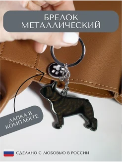 Брелок французский бульдог pin.dog 211692467 купить за 368 ₽ в интернет-магазине Wildberries