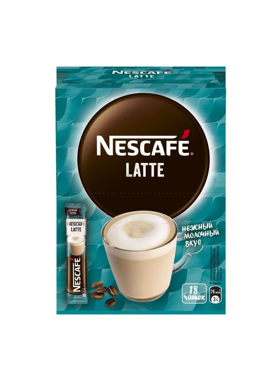 Nescafe latte растворимый. Нескафе 3 в 1 латте. Нескафе латте в пакетиках. Кофе Нескафе латте в пакетиках. Латте растворимый.