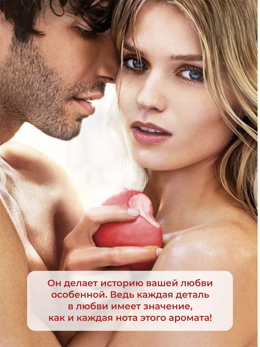 Парфюмерная вода - LOV U - для нее 50 мл AVON 211697277 купить в  интернет-магазине Wildberries