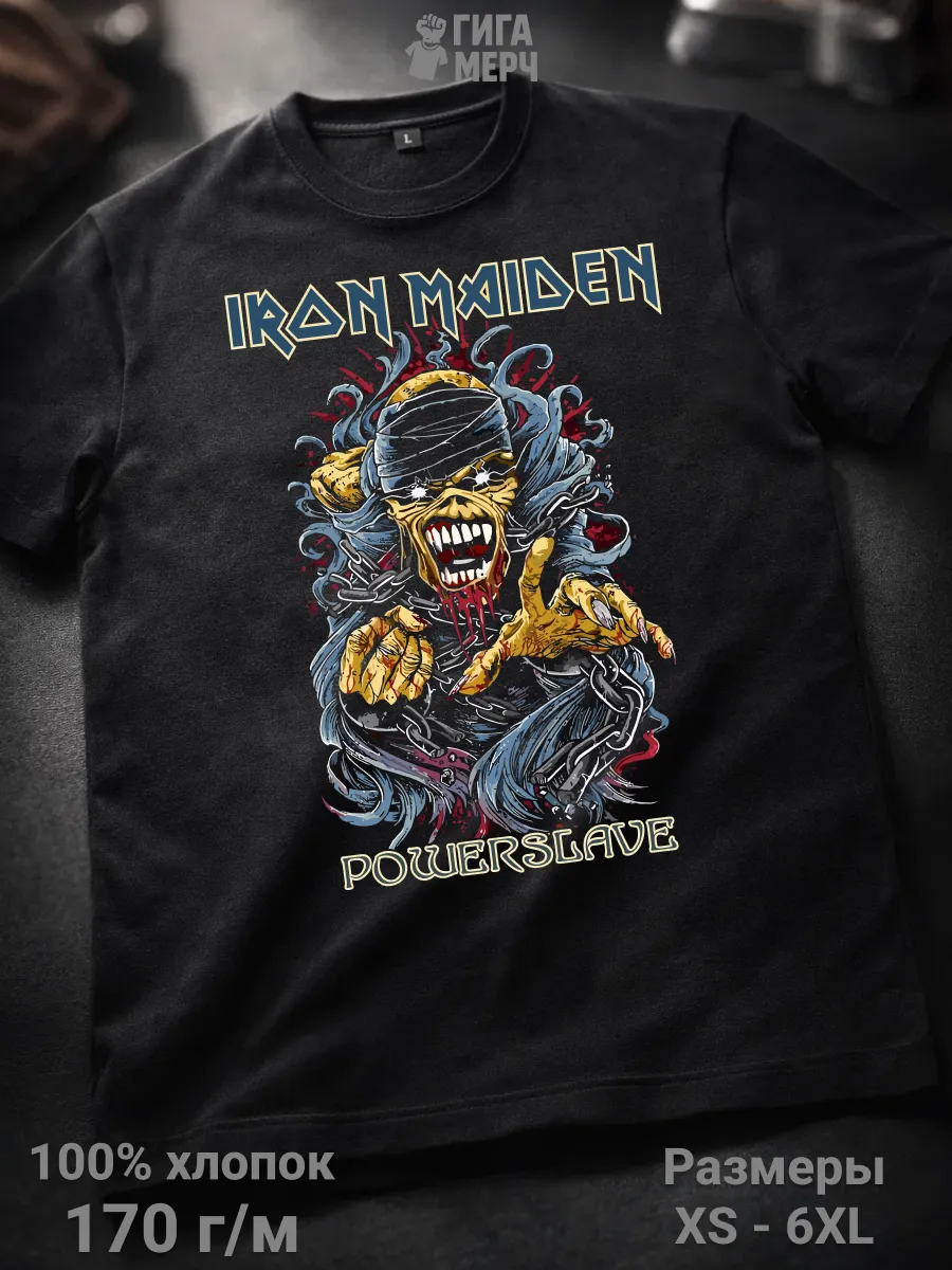 Футболка Iron Maiden