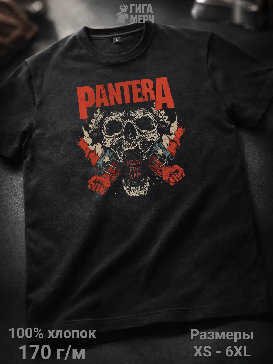 Футболка Pantera