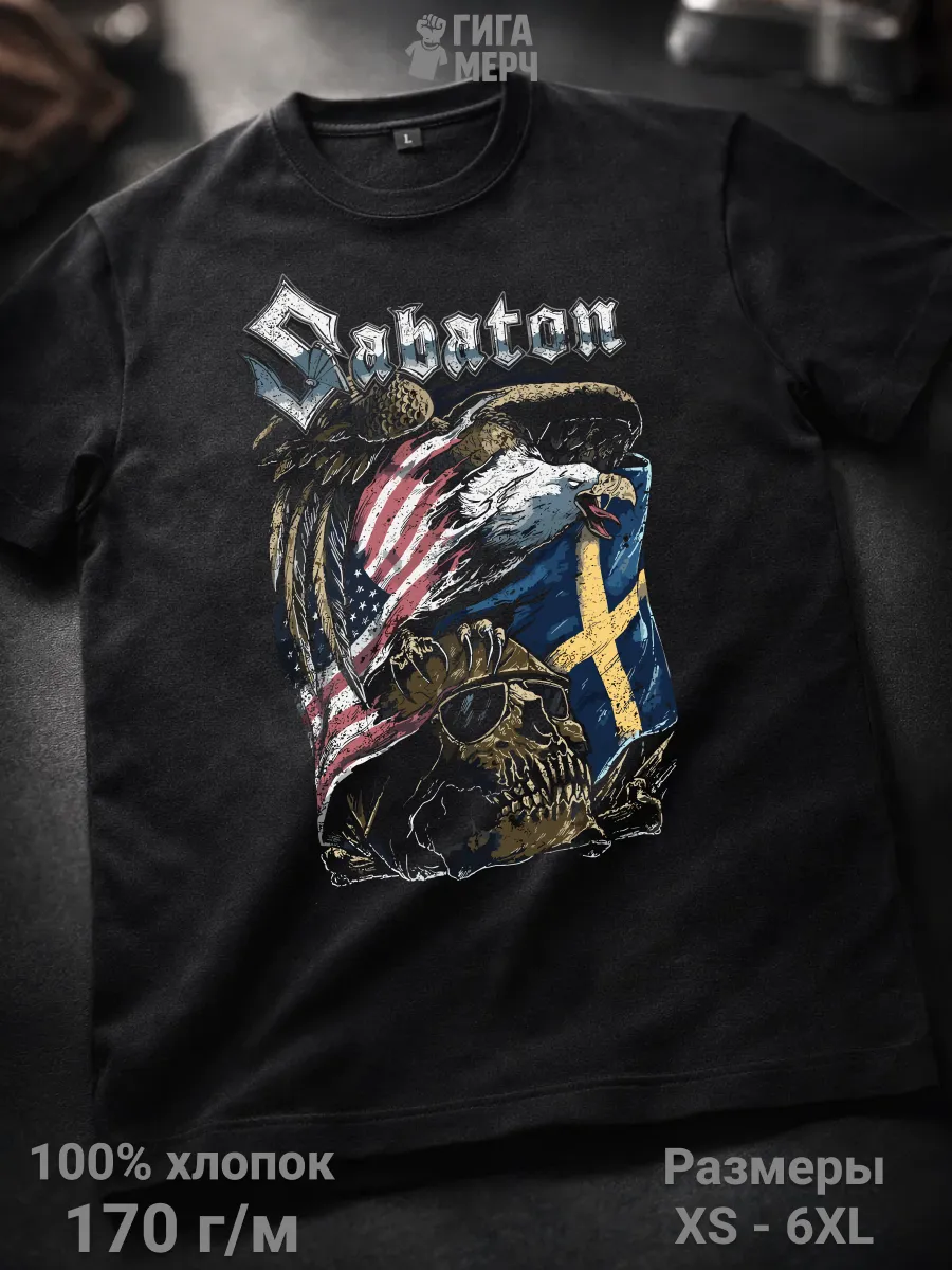 Футболка Sabaton