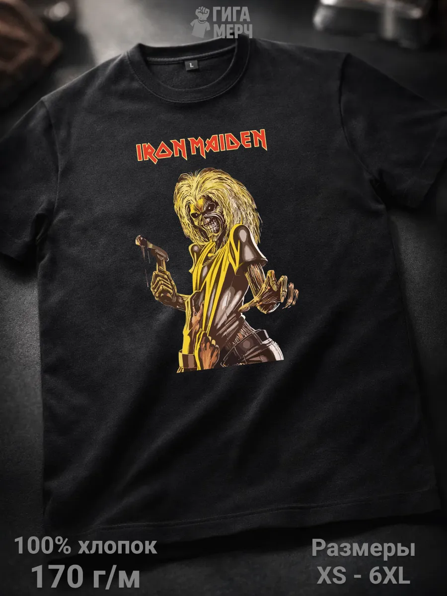 Футболка Iron Maiden