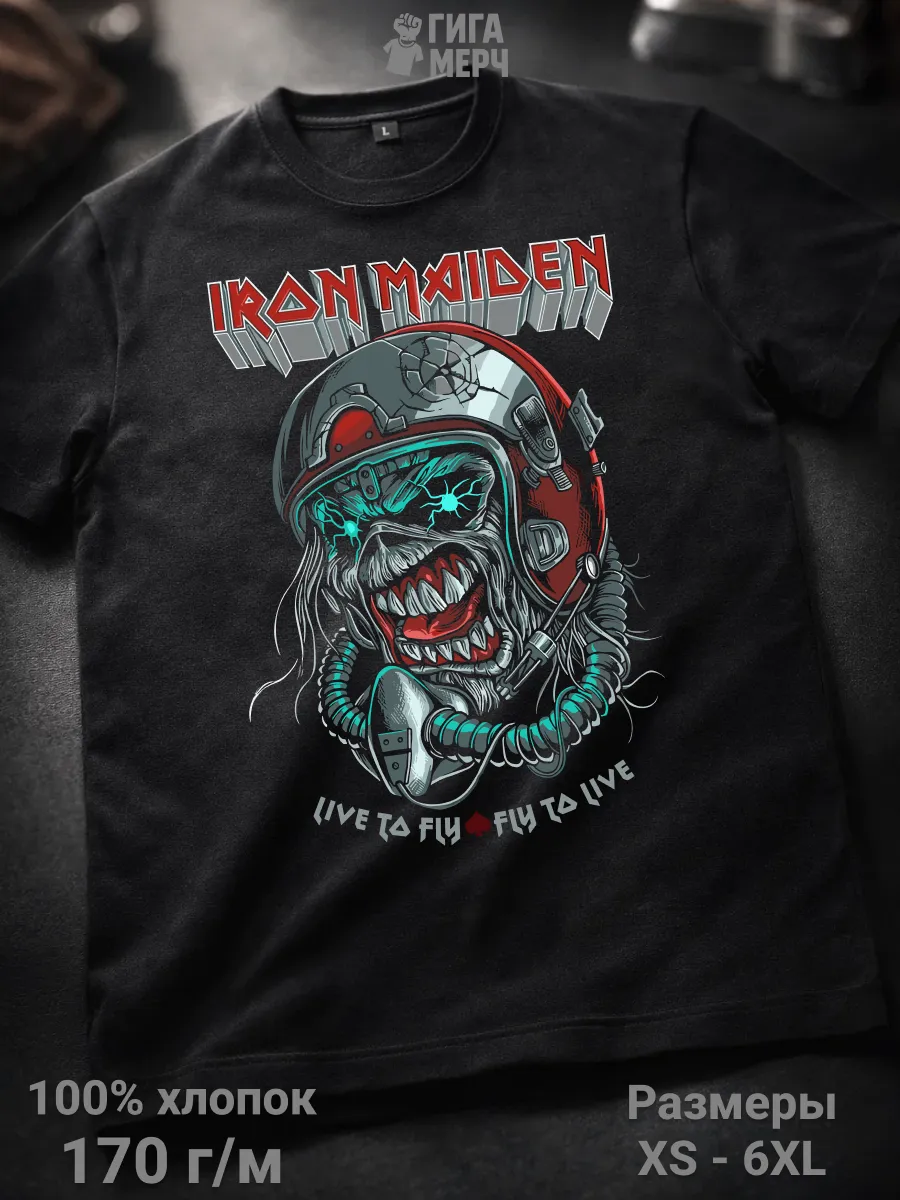 Футболка Iron Maiden