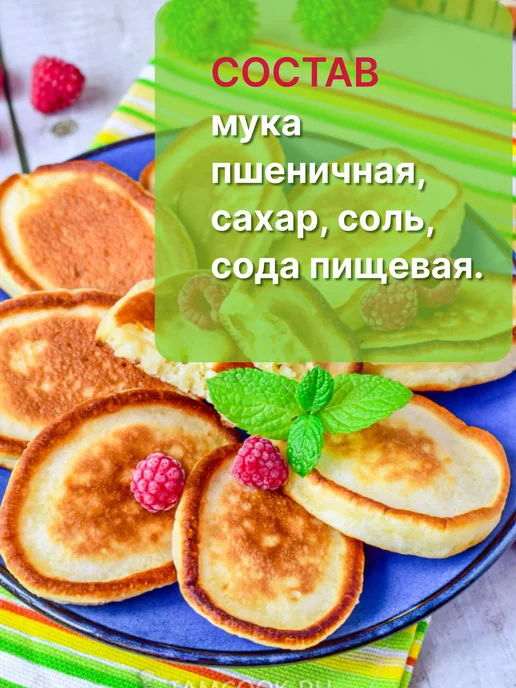 Продукты BYMALL Смесь для выпечки бабушкины оладушки, 4 шт, фото 3