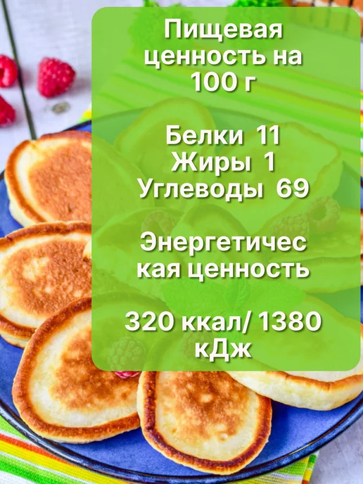 Продукты BYMALL Смесь для выпечки бабушкины оладушки, 4 шт, фото 4