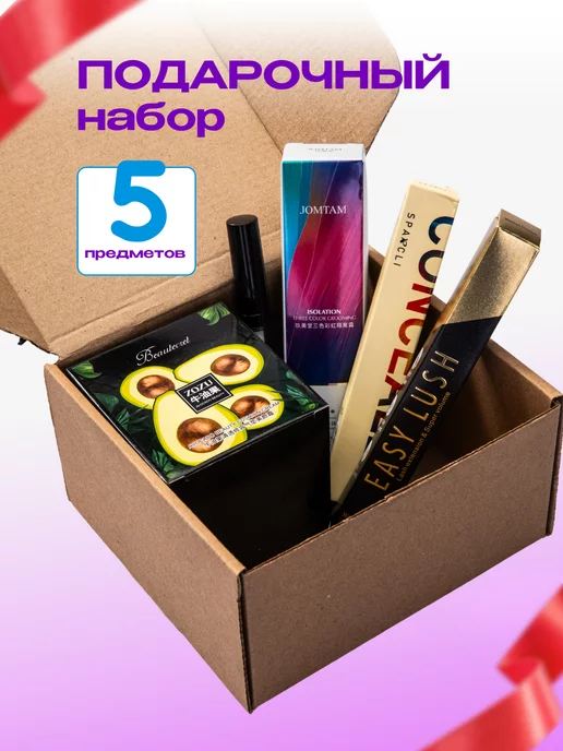 cosmo market Подарочный набор уходовой косметики, бежевый, фото 3