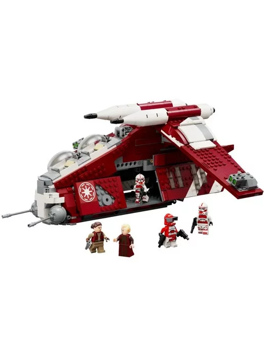 LEGO Конструктор Боевой корабль Корусантской гвардии 1083 детали, вариант, фото 3