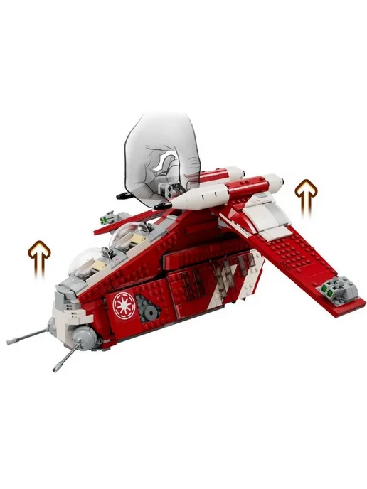 LEGO Конструктор Боевой корабль Корусантской гвардии 1083 детали, вариант, фото 7